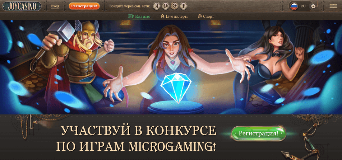 Функционал сайта Joycasino